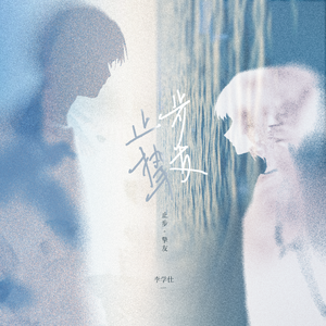 许晴被7个男人躁一夜
